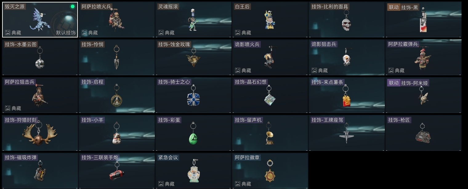 SJZCMW361209三角洲行动账号详情图39