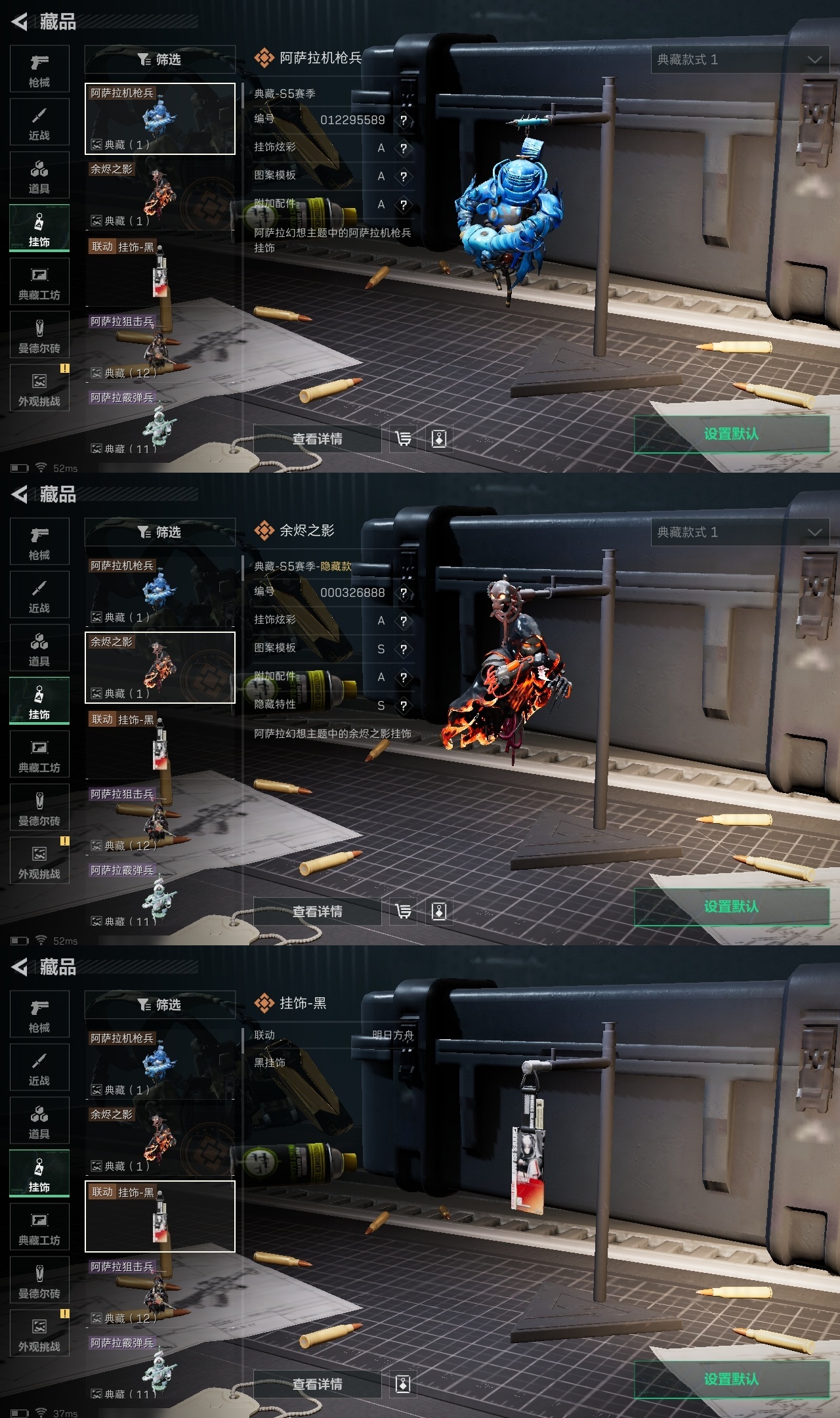 SJZST365529三角洲行动账号详情图27