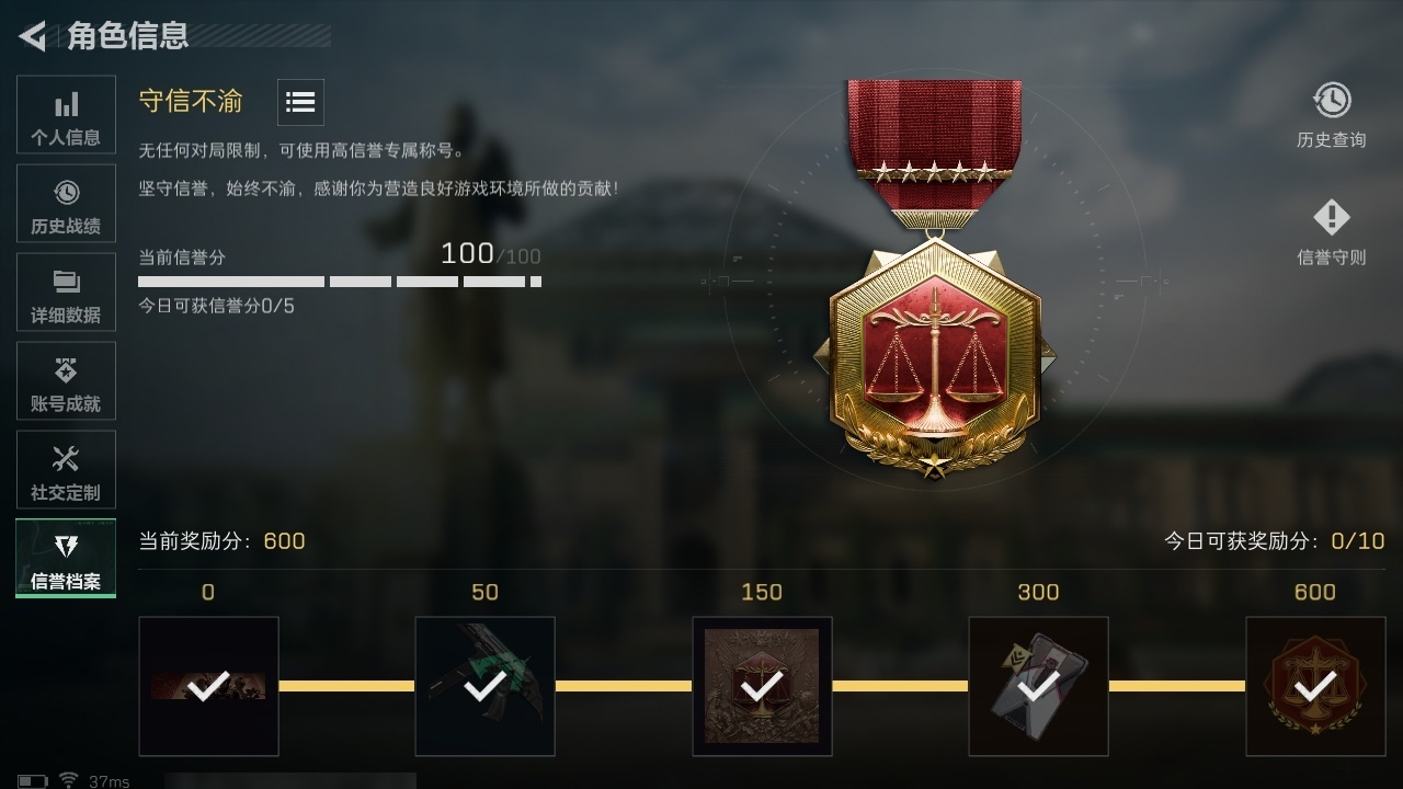 SJZST365529三角洲行动账号详情图5