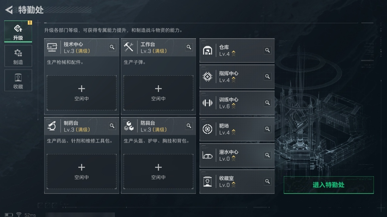 SJZST365529三角洲行动账号详情图22