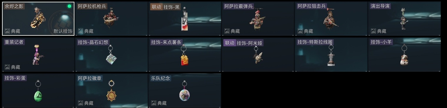 SJZST365529三角洲行动账号详情图26