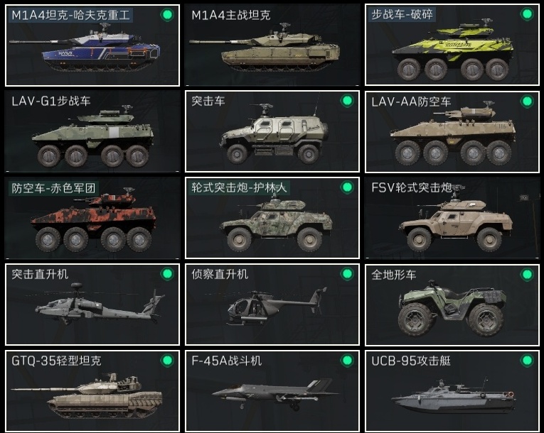 SJZST365529三角洲行动账号详情图24