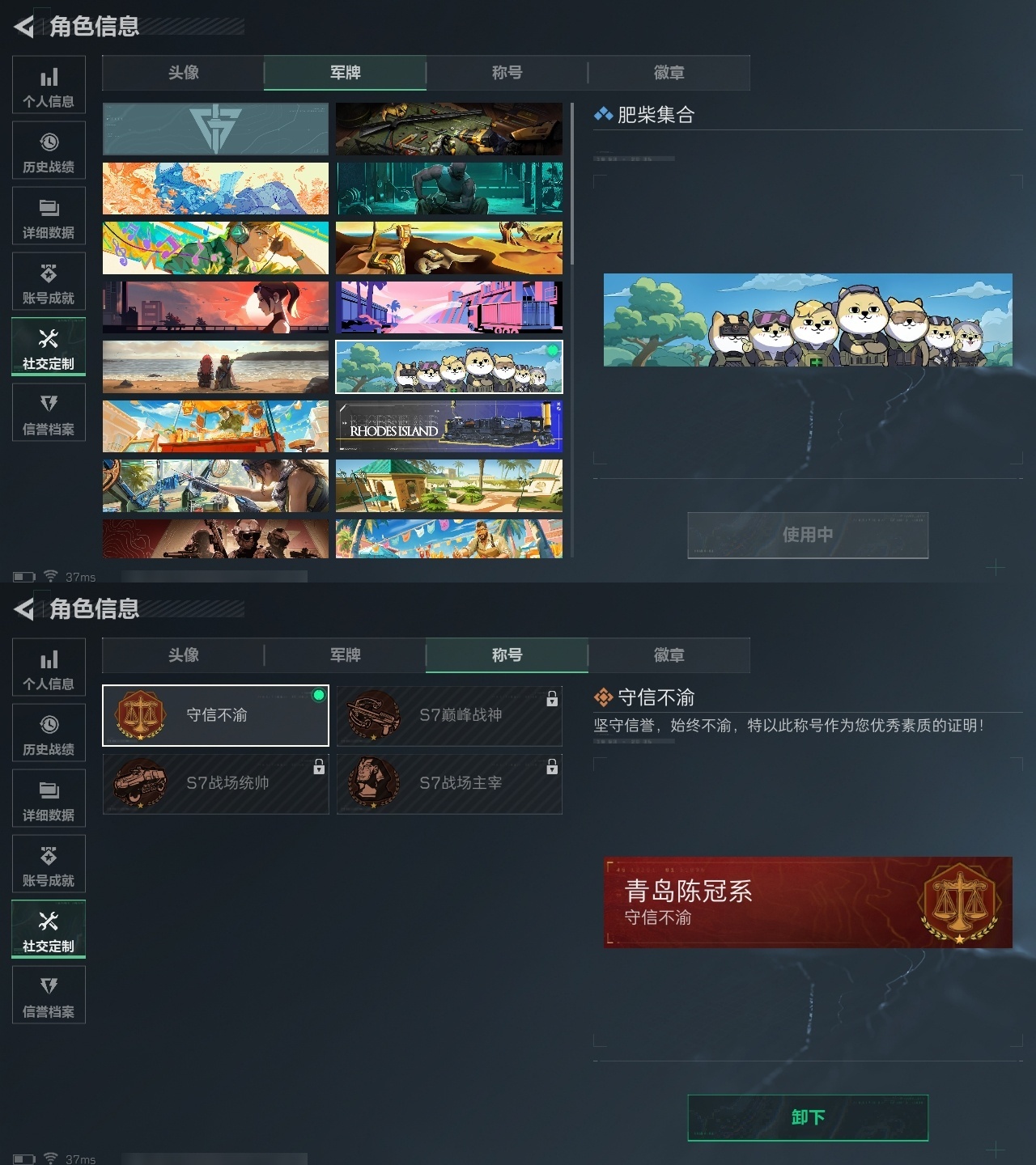 SJZST365529三角洲行动账号详情图17