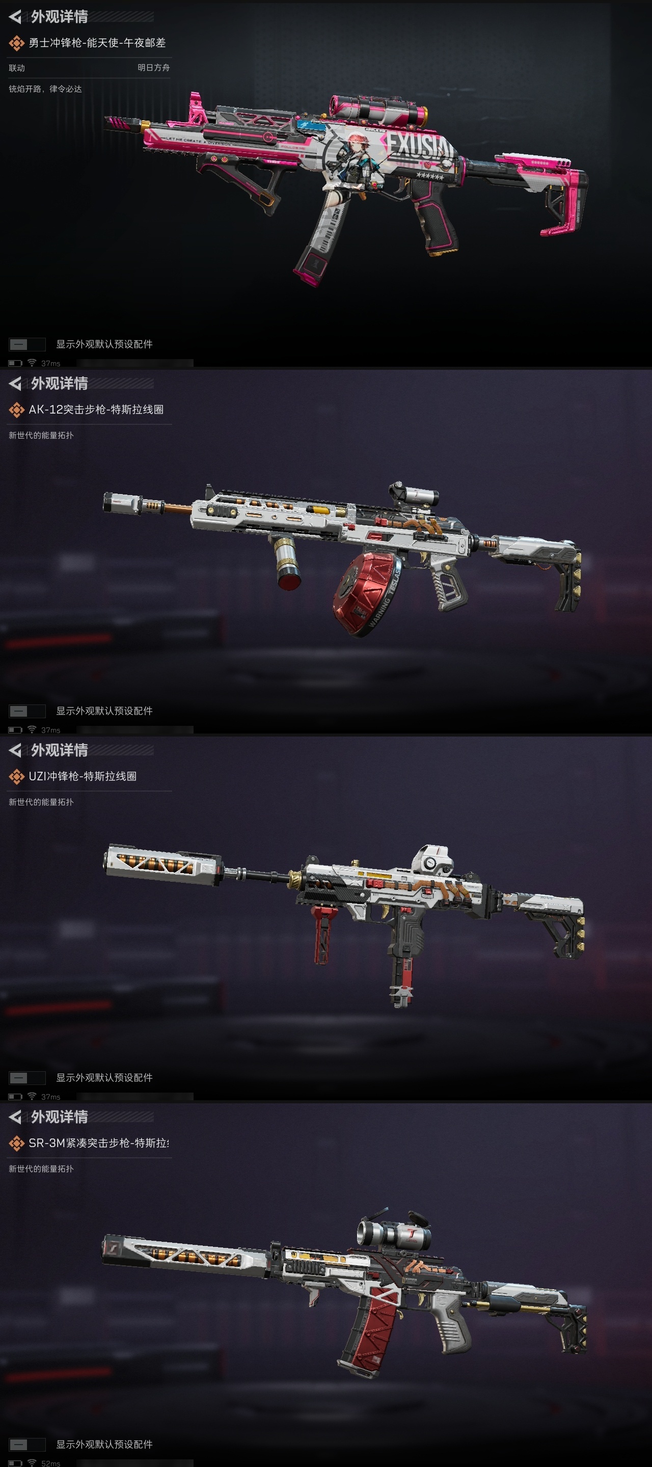 SJZST365529三角洲行动账号详情图15