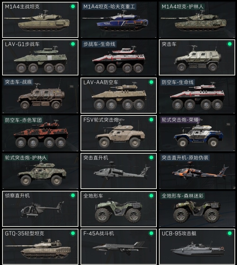 SJZST365538三角洲行动账号详情图28