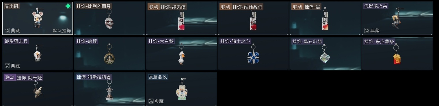 SJZST365538三角洲行动账号详情图30