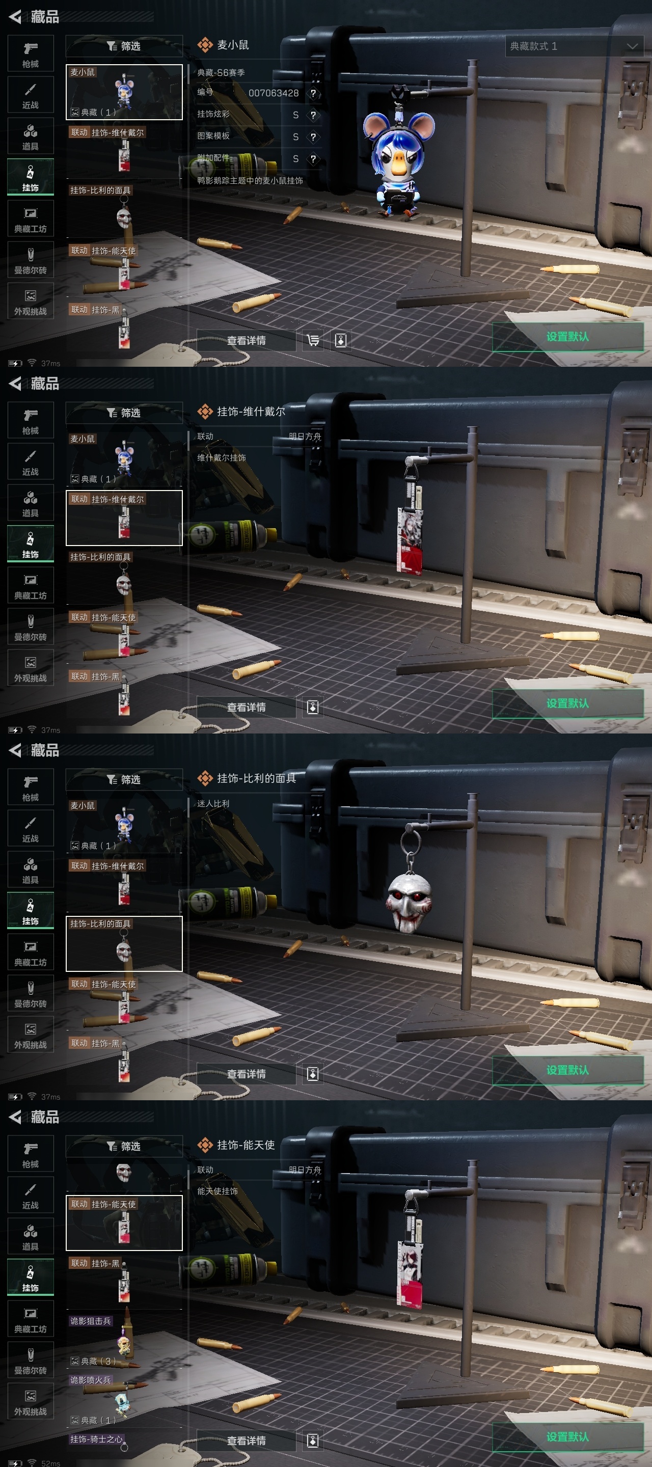 SJZST365538三角洲行动账号详情图31