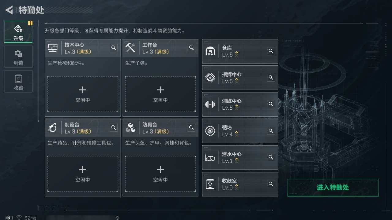 SJZST365538三角洲行动账号详情图26