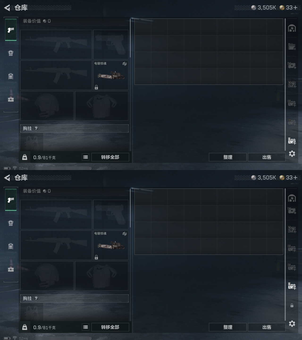 SJZST365551三角洲行动账号详情图23