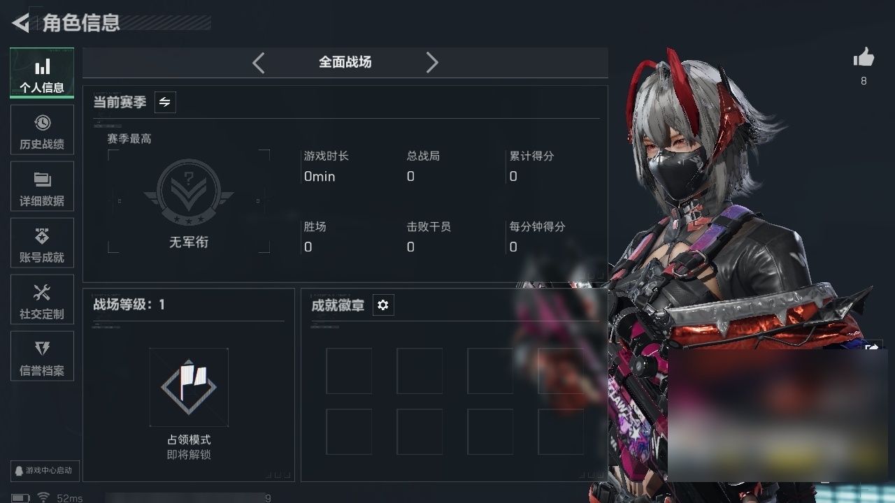 SJZST365551三角洲行动账号详情图2