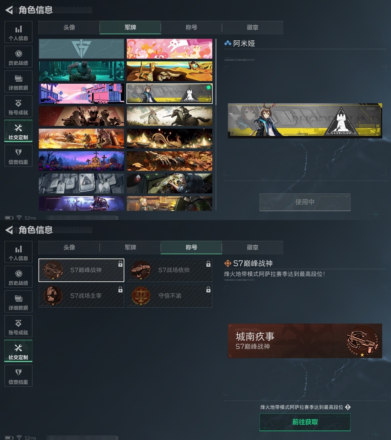 SJZST365551三角洲行动账号详情图16