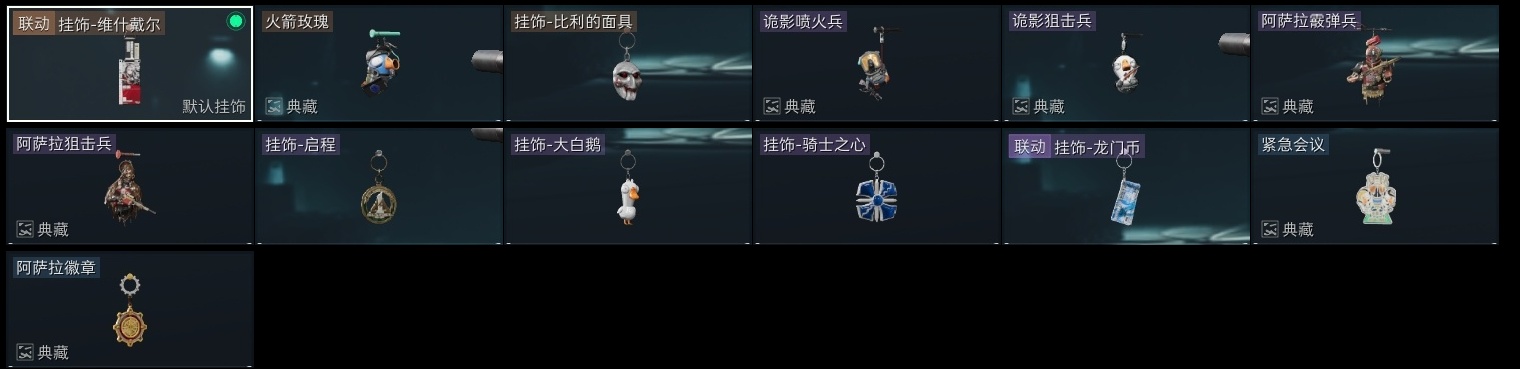 SJZST365551三角洲行动账号详情图30