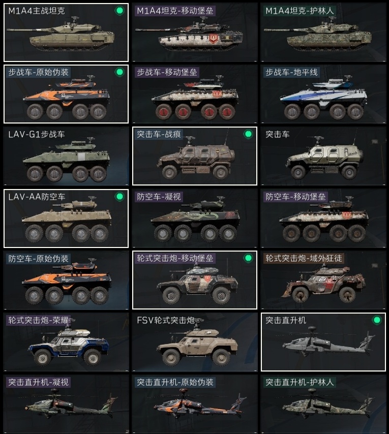 SJZST365551三角洲行动账号详情图27