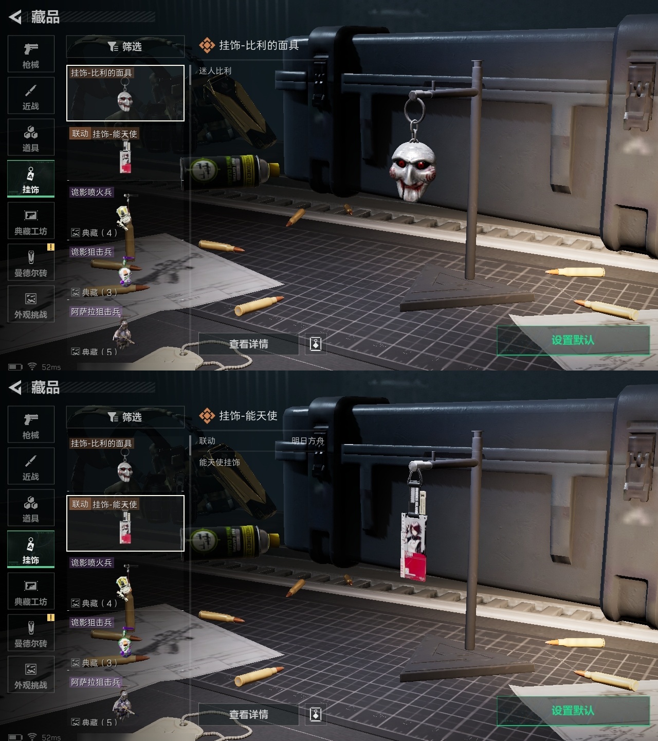 SJZST365560三角洲行动账号详情图29