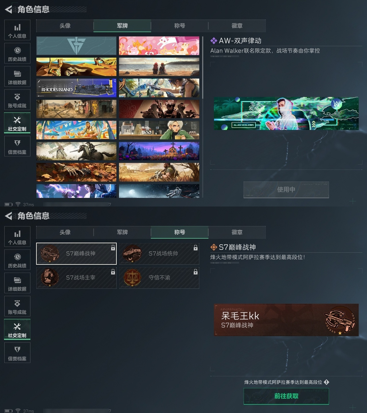 SJZST365560三角洲行动账号详情图18