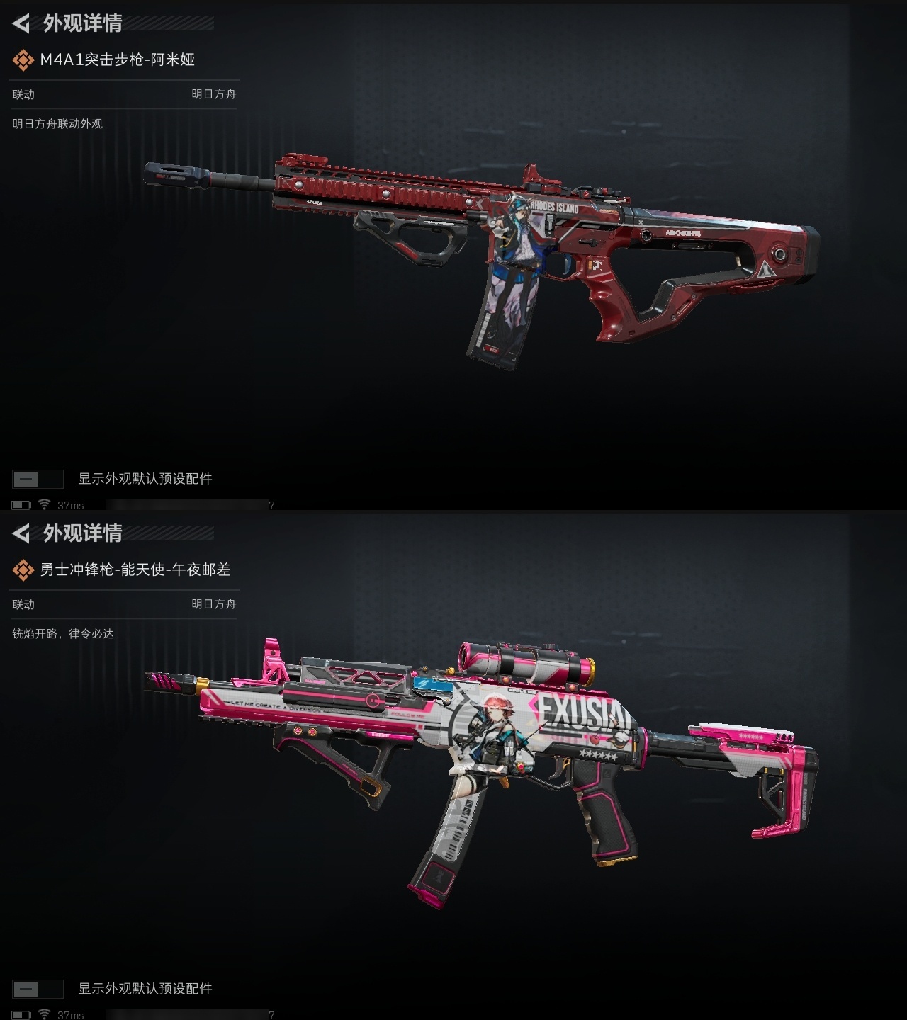 SJZST365560三角洲行动账号详情图17