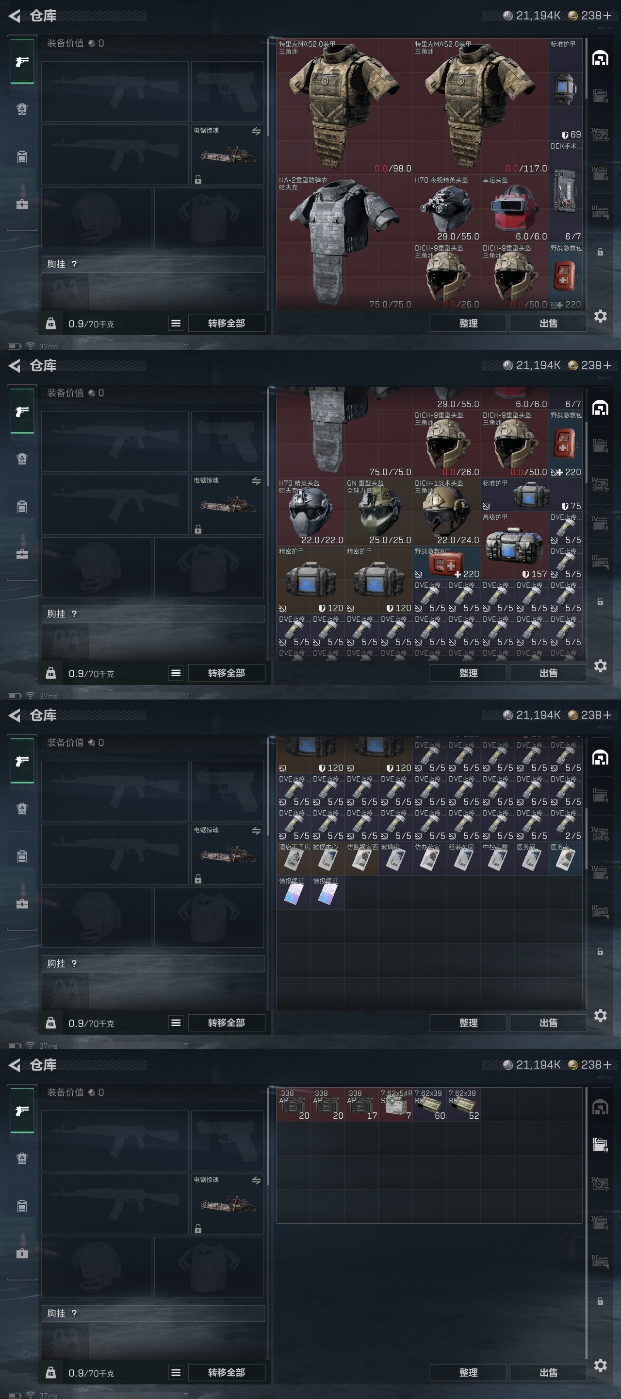 SJZST365560三角洲行动账号详情图21