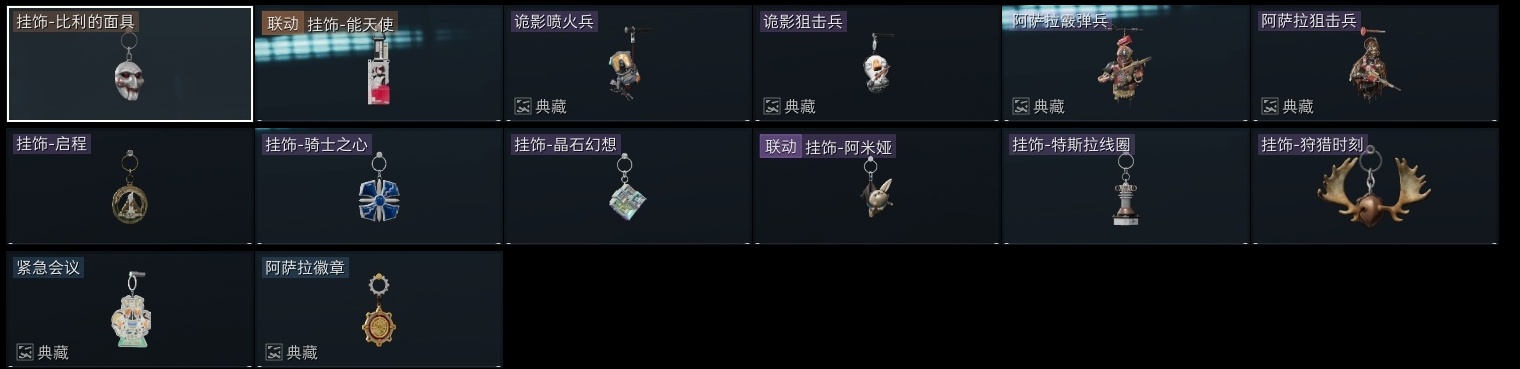 SJZST365560三角洲行动账号详情图28