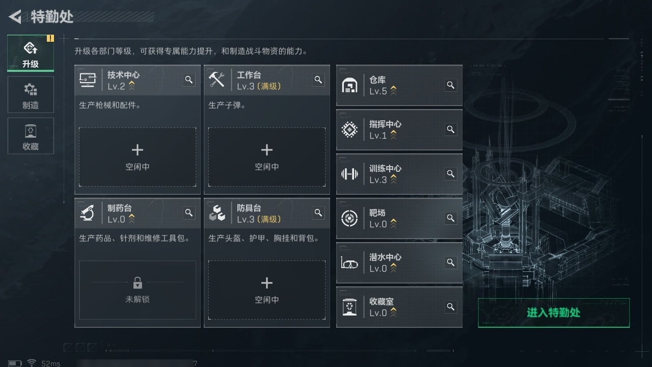 SJZST365560三角洲行动账号详情图24