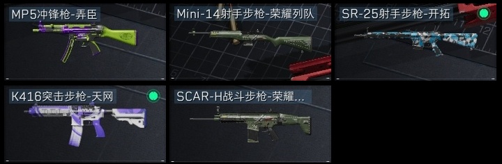 SJZST365570三角洲行动账号详情图13