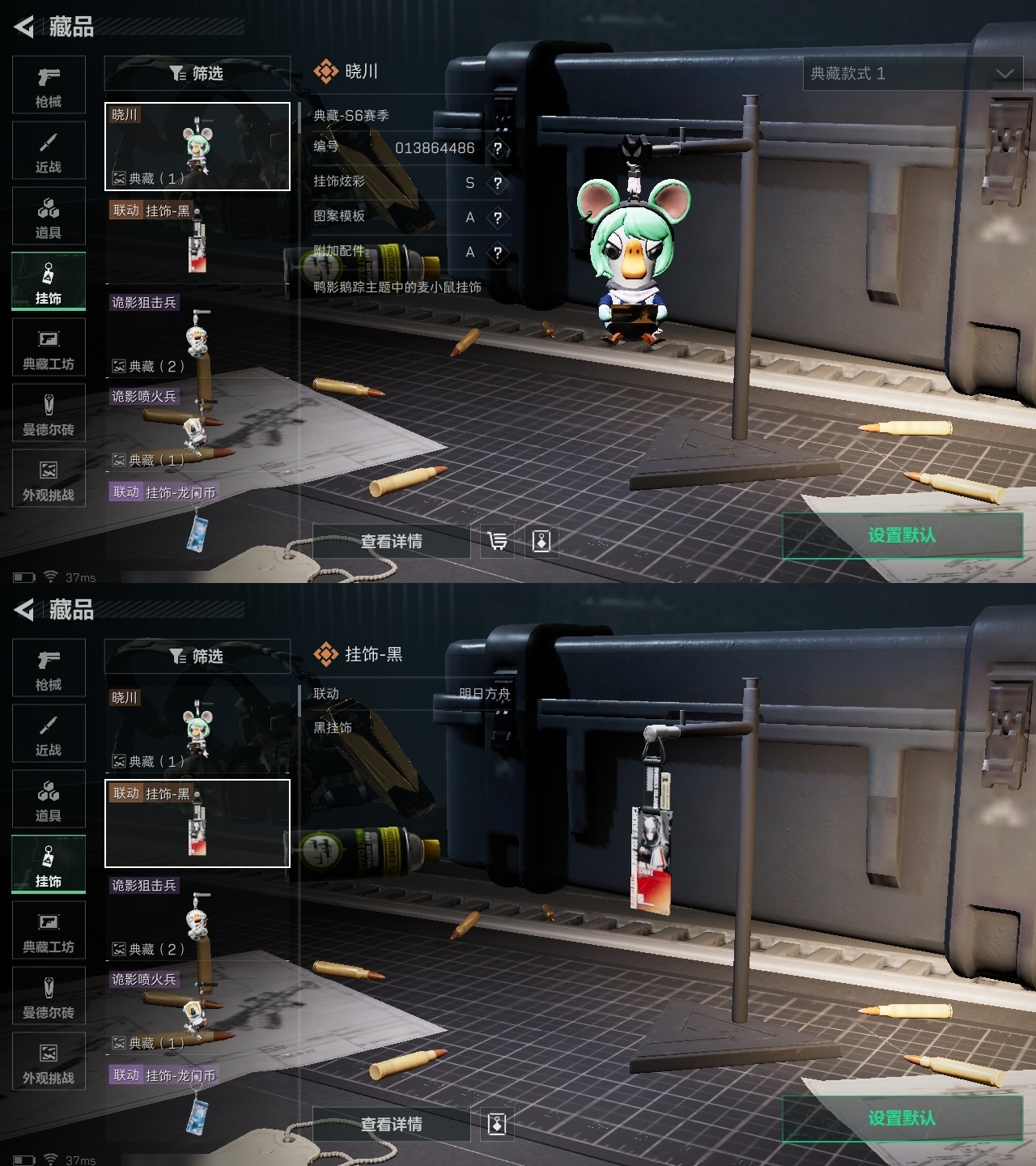 SJZST365570三角洲行动账号详情图29