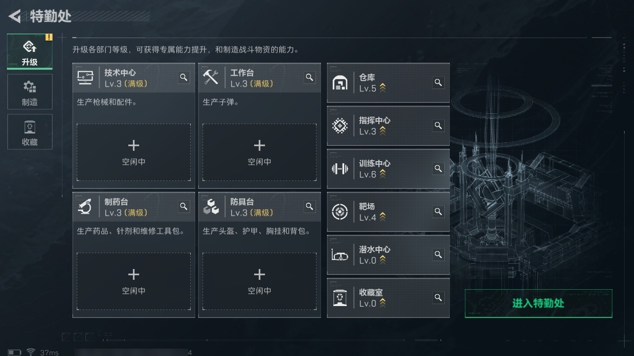 SJZST365570三角洲行动账号详情图24