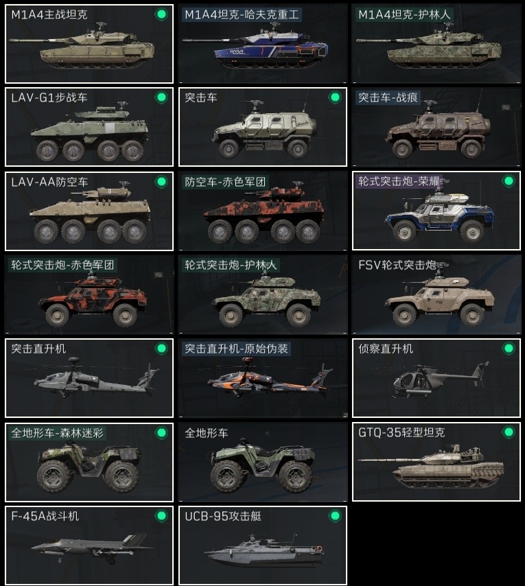 SJZST365570三角洲行动账号详情图26