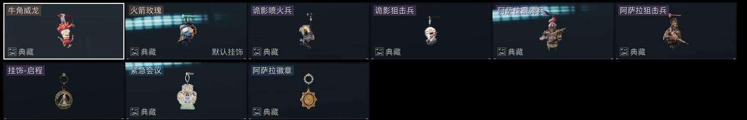 SJZST365575三角洲行动账号详情图22