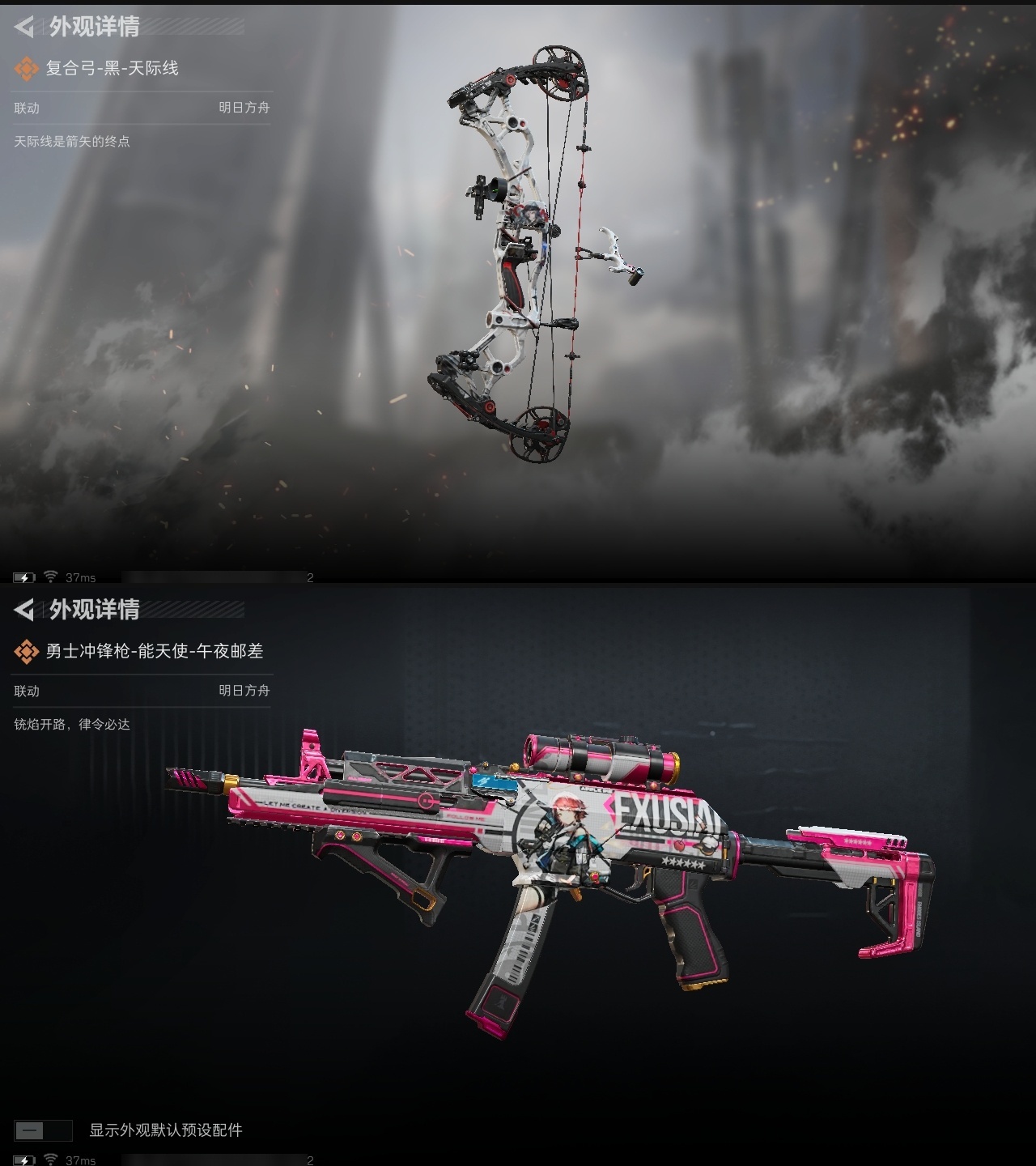 SJZST365575三角洲行动账号详情图12