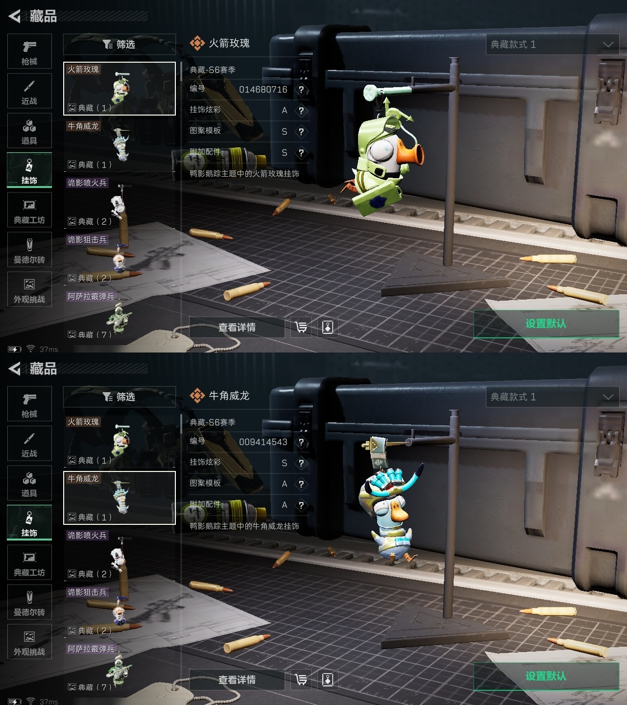 SJZST365575三角洲行动账号详情图23