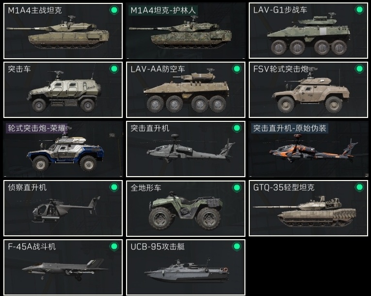 SJZST365575三角洲行动账号详情图20