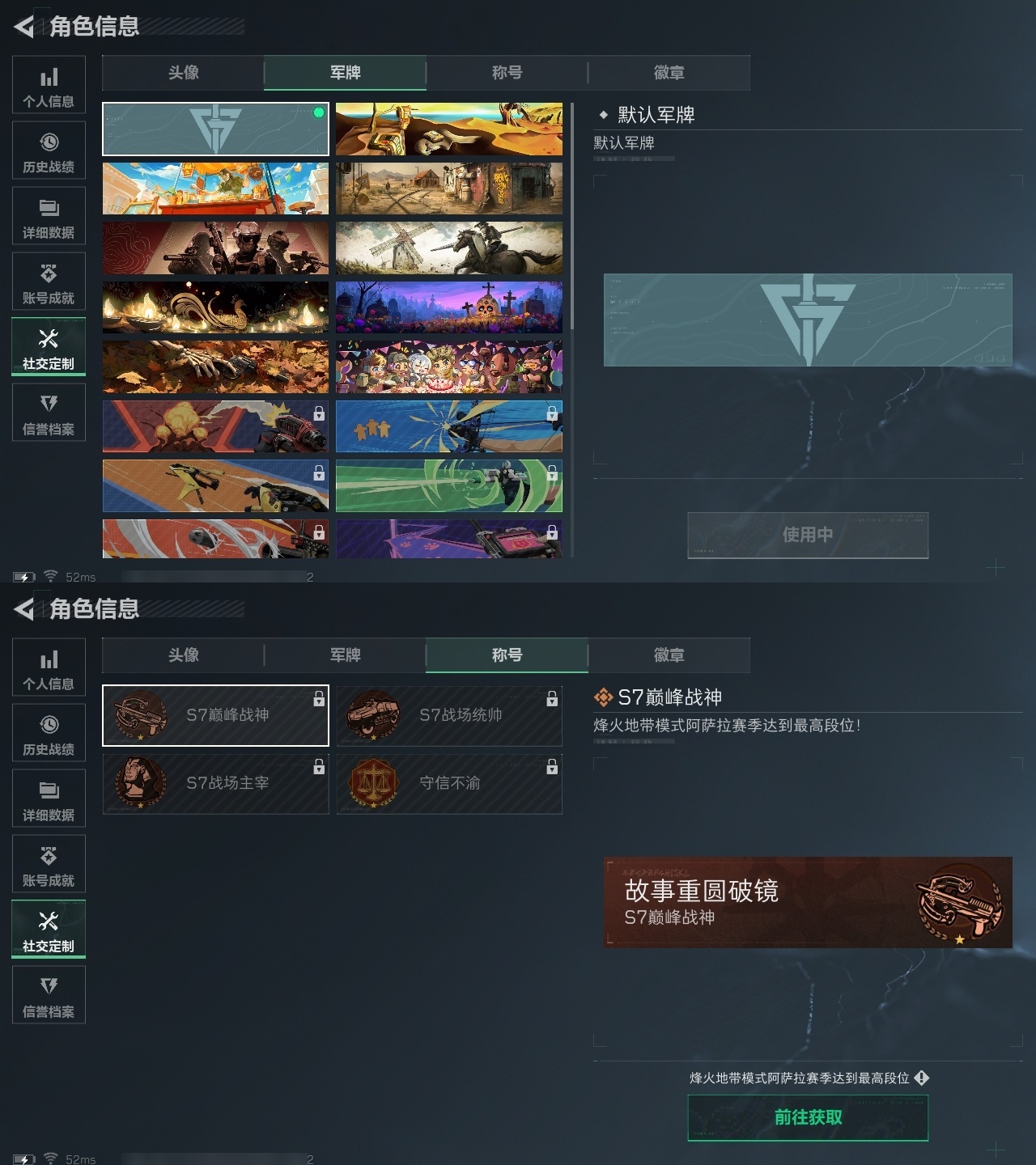 SJZST365575三角洲行动账号详情图13