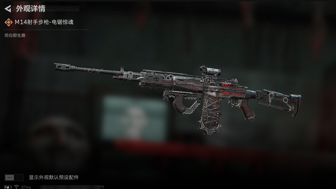 SJZCMW385915三角洲行动账号详情图3 SJZCMW385915三角洲行动账号详情图3