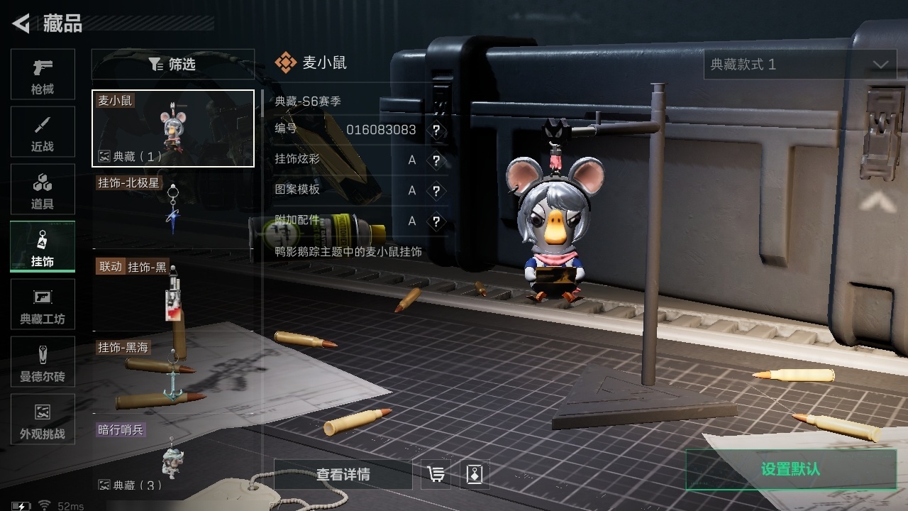 SJZCMW385915三角洲行动账号详情图30 SJZCMW385915三角洲行动账号详情图30