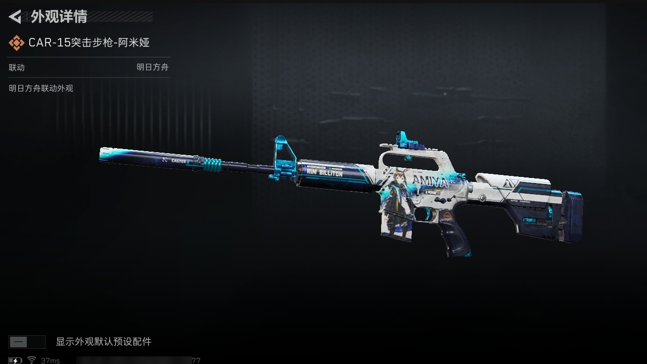 SJZCMW385915三角洲行动账号详情图20 SJZCMW385915三角洲行动账号详情图20