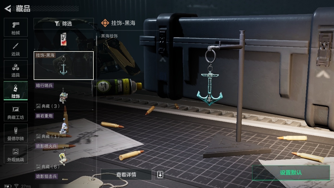 SJZCMW385915三角洲行动账号详情图33 SJZCMW385915三角洲行动账号详情图33