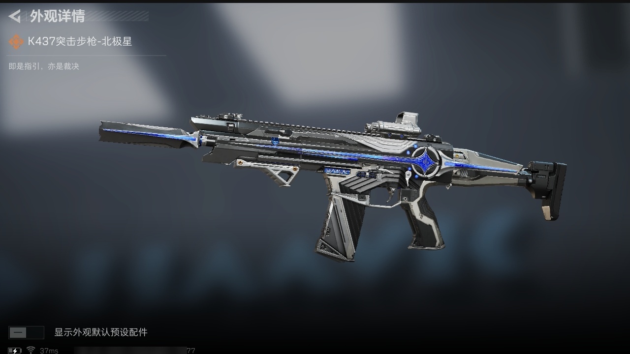 SJZCMW385915三角洲行动账号详情图18 SJZCMW385915三角洲行动账号详情图18