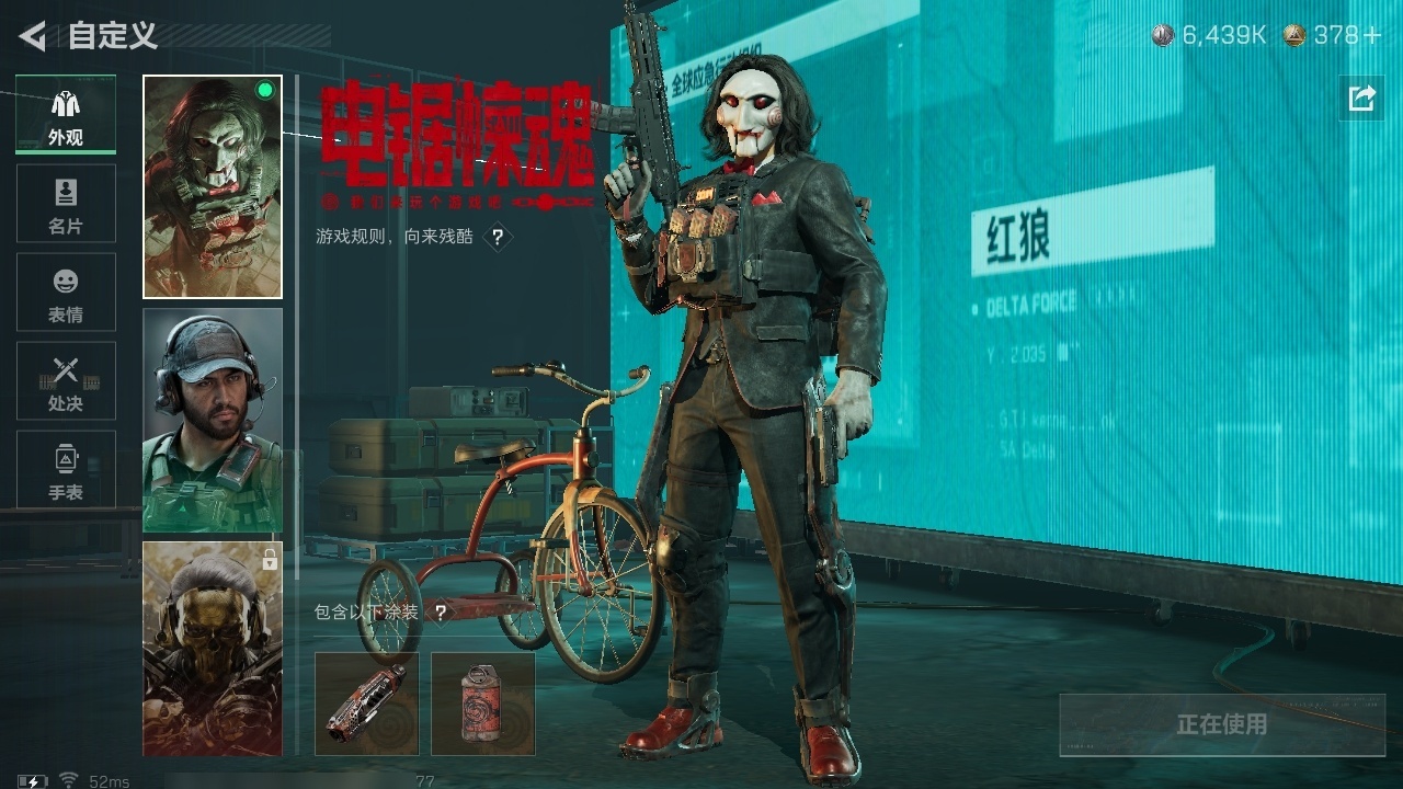 SJZCMW385915三角洲行动账号详情图40 SJZCMW385915三角洲行动账号详情图40