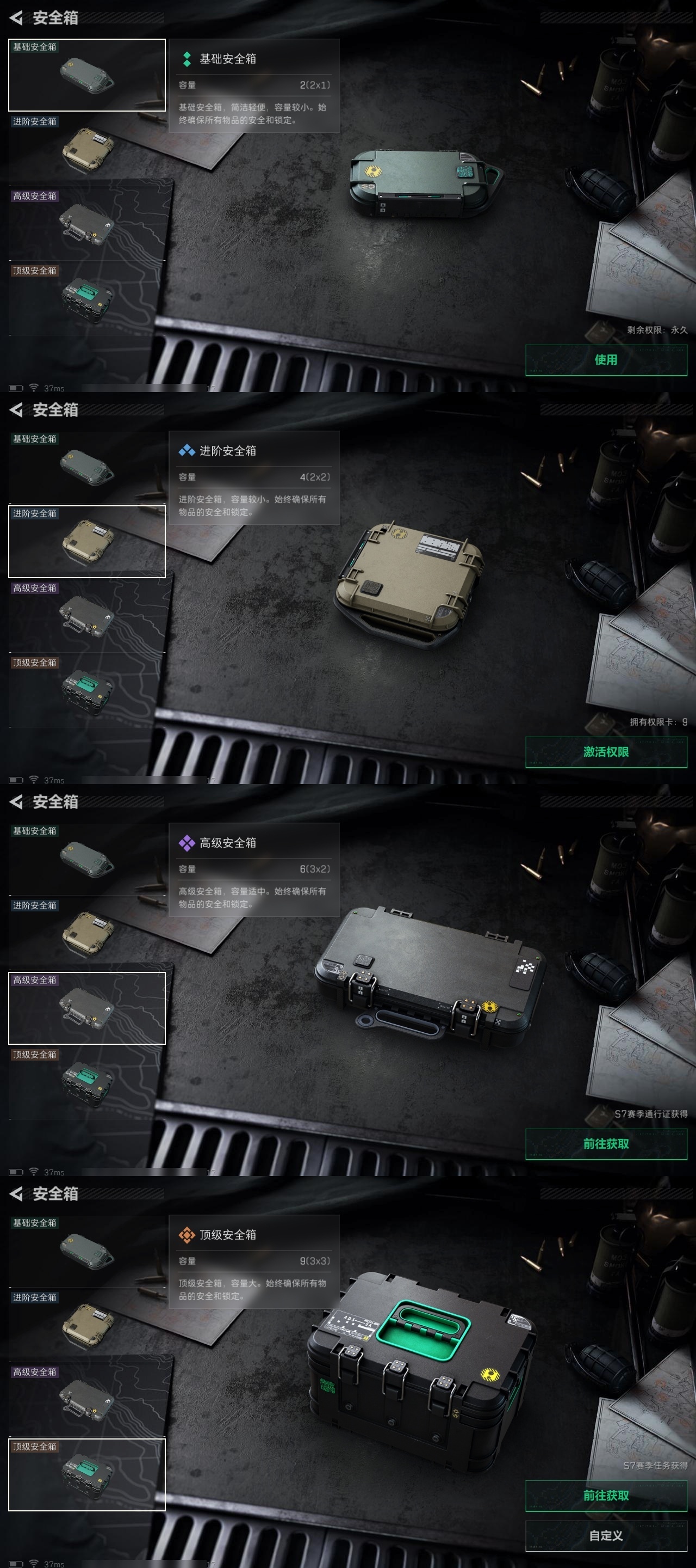 SJZST376427三角洲行动账号详情图42 SJZST376427三角洲行动账号详情图42