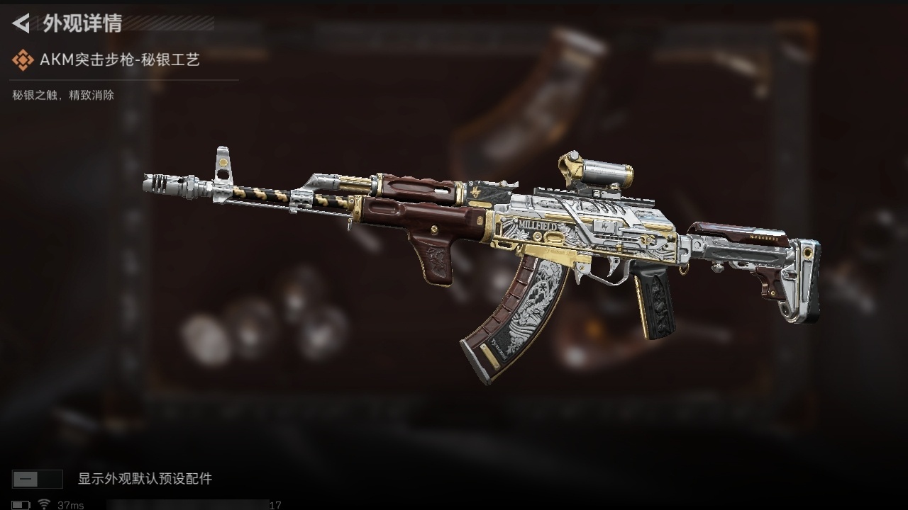 SJZST376427三角洲行动账号详情图5 SJZST376427三角洲行动账号详情图5