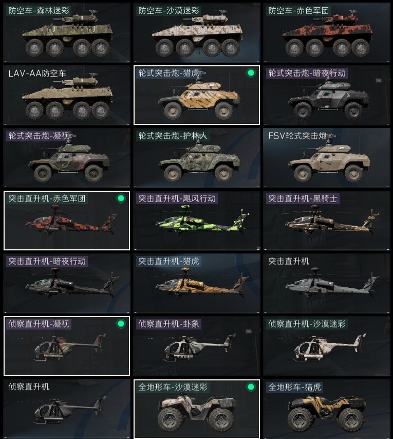 SJZST376427三角洲行动账号详情图38 SJZST376427三角洲行动账号详情图38