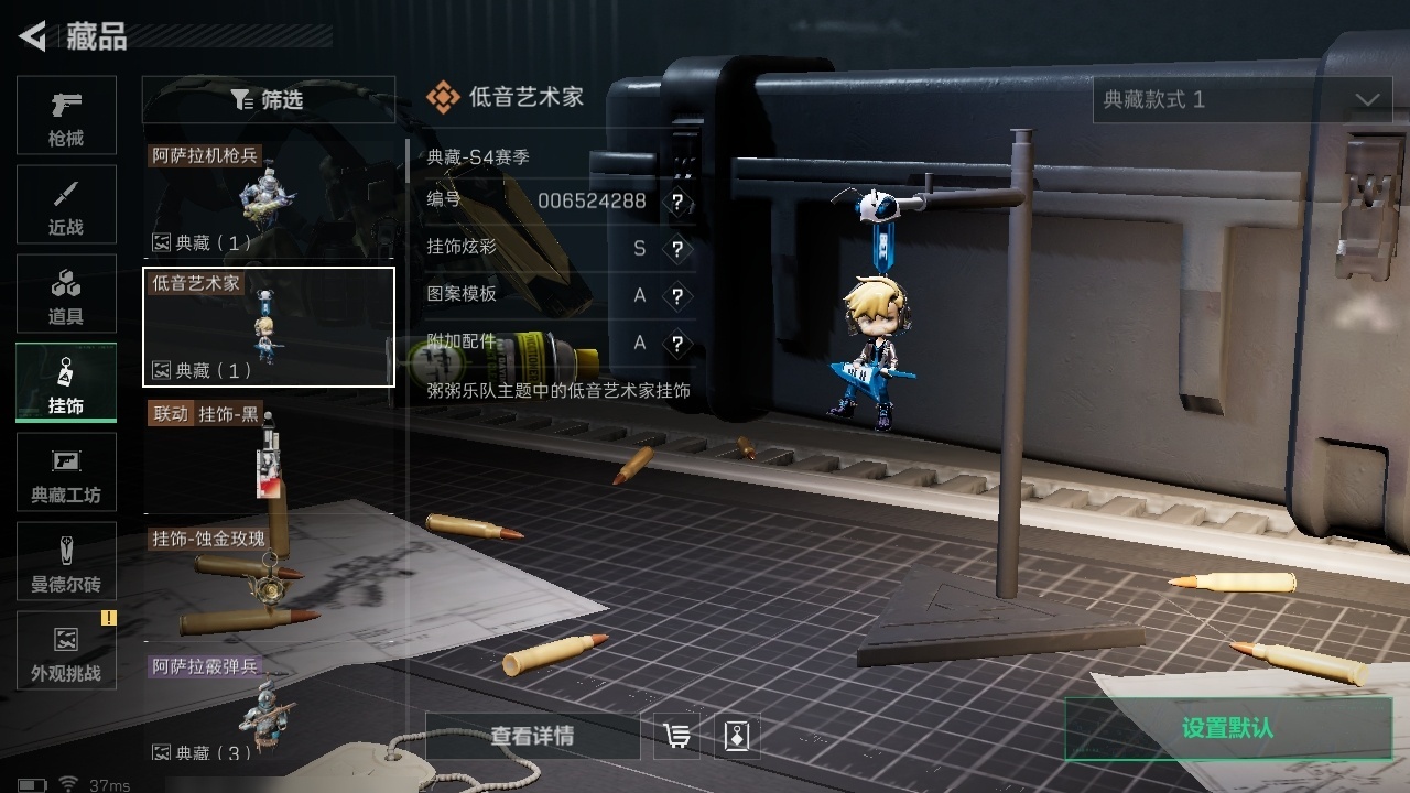 SJZST376427三角洲行动账号详情图10 SJZST376427三角洲行动账号详情图10