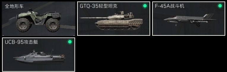 SJZST376427三角洲行动账号详情图39 SJZST376427三角洲行动账号详情图39