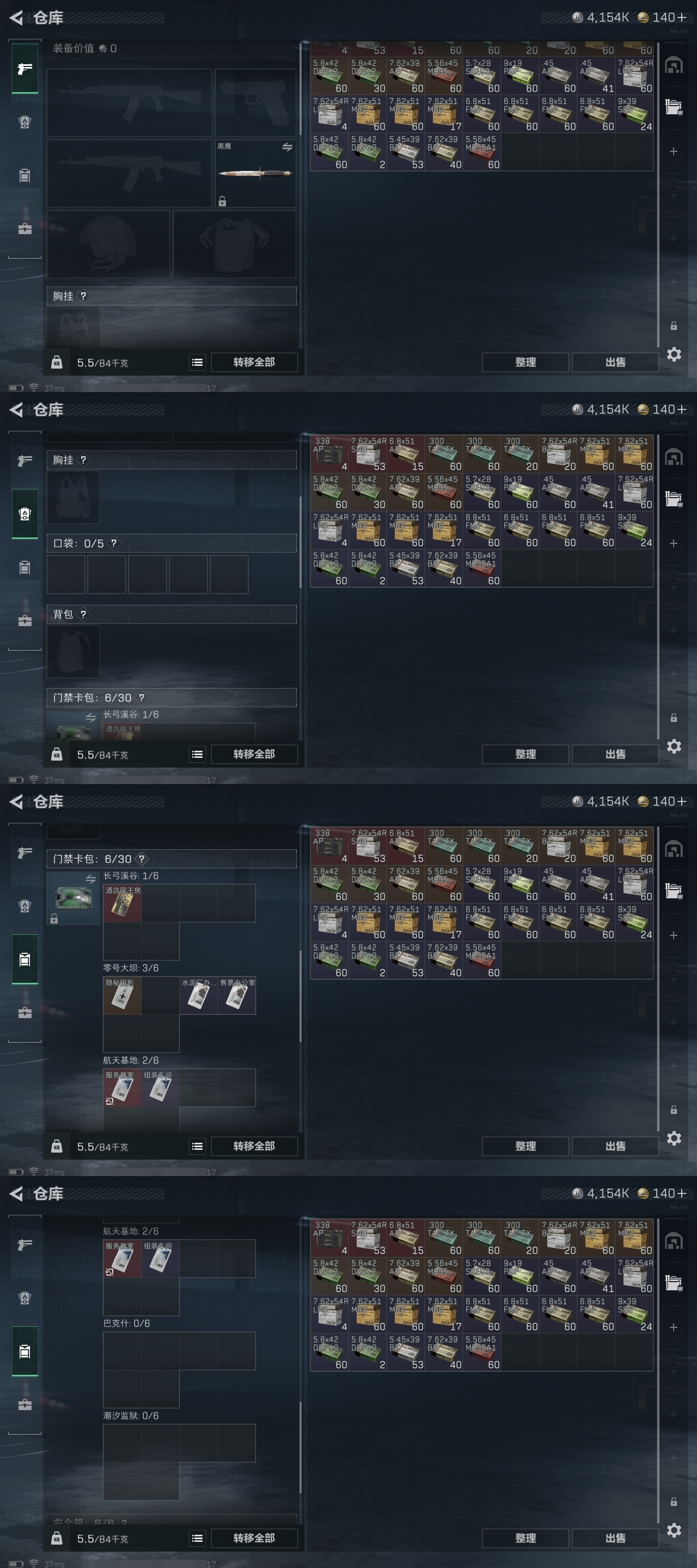 SJZST376427三角洲行动账号详情图45 SJZST376427三角洲行动账号详情图45