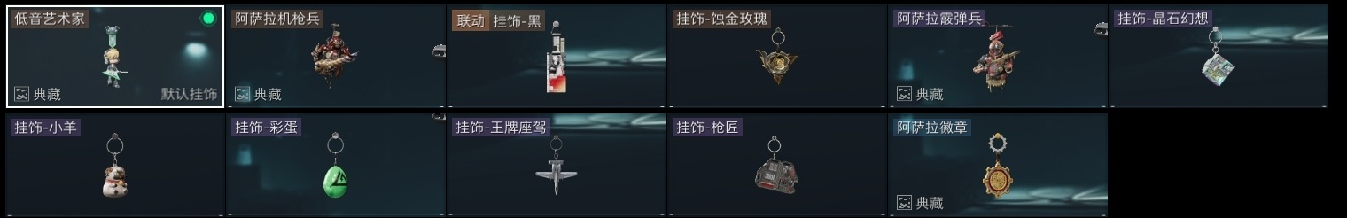 SJZST376427三角洲行动账号详情图36 SJZST376427三角洲行动账号详情图36