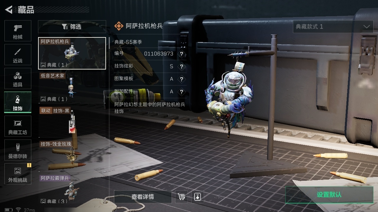 SJZST376427三角洲行动账号详情图9 SJZST376427三角洲行动账号详情图9