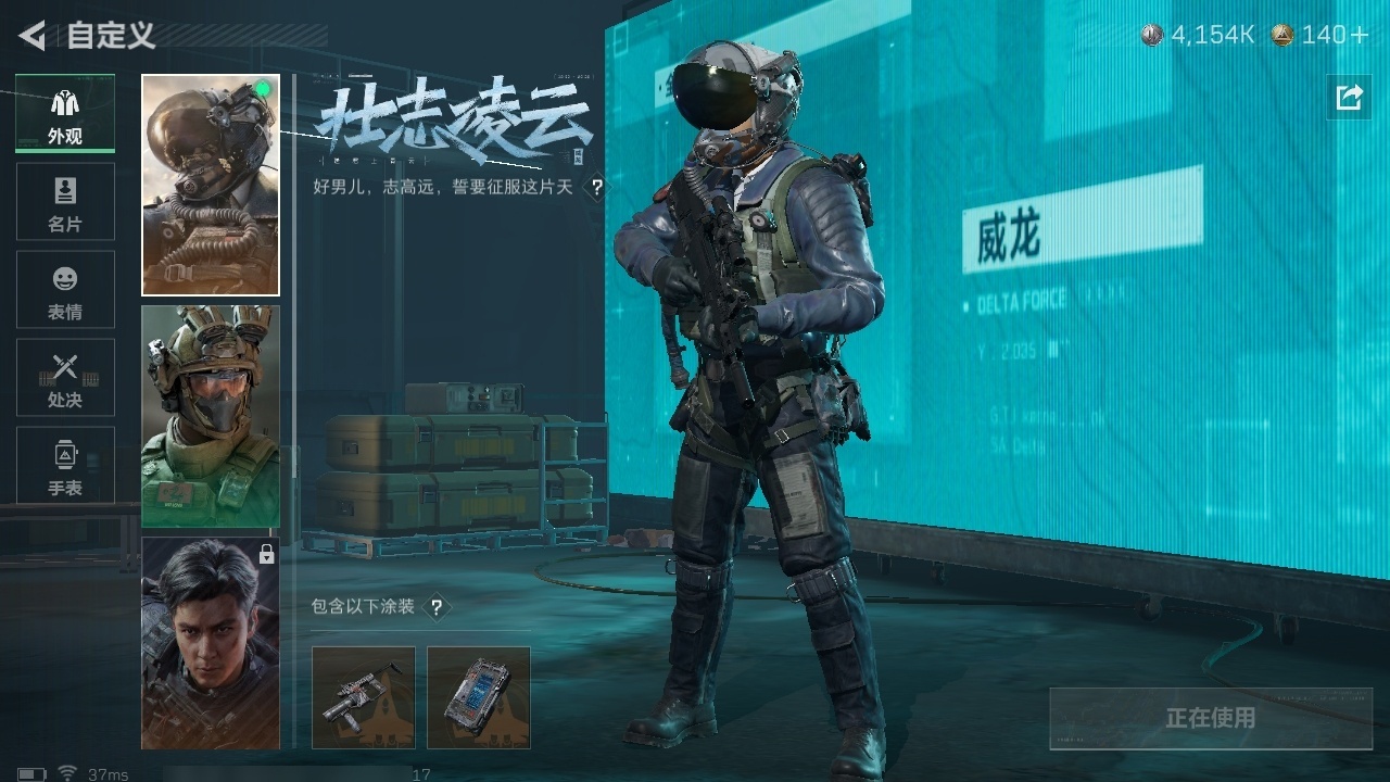 SJZST376427三角洲行动账号详情图20 SJZST376427三角洲行动账号详情图20