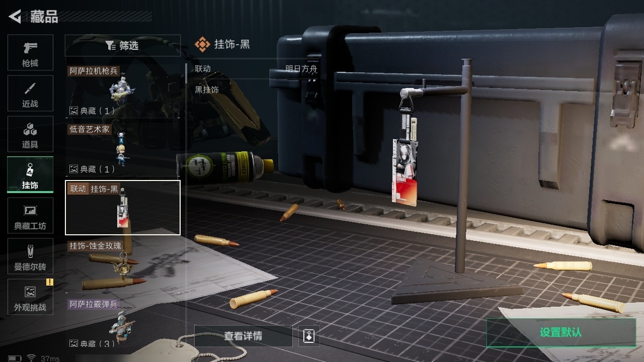 SJZST376427三角洲行动账号详情图11 SJZST376427三角洲行动账号详情图11