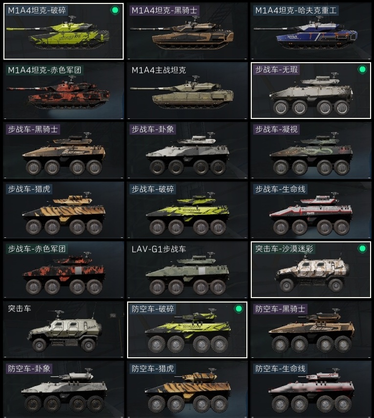 SJZST376427三角洲行动账号详情图37 SJZST376427三角洲行动账号详情图37