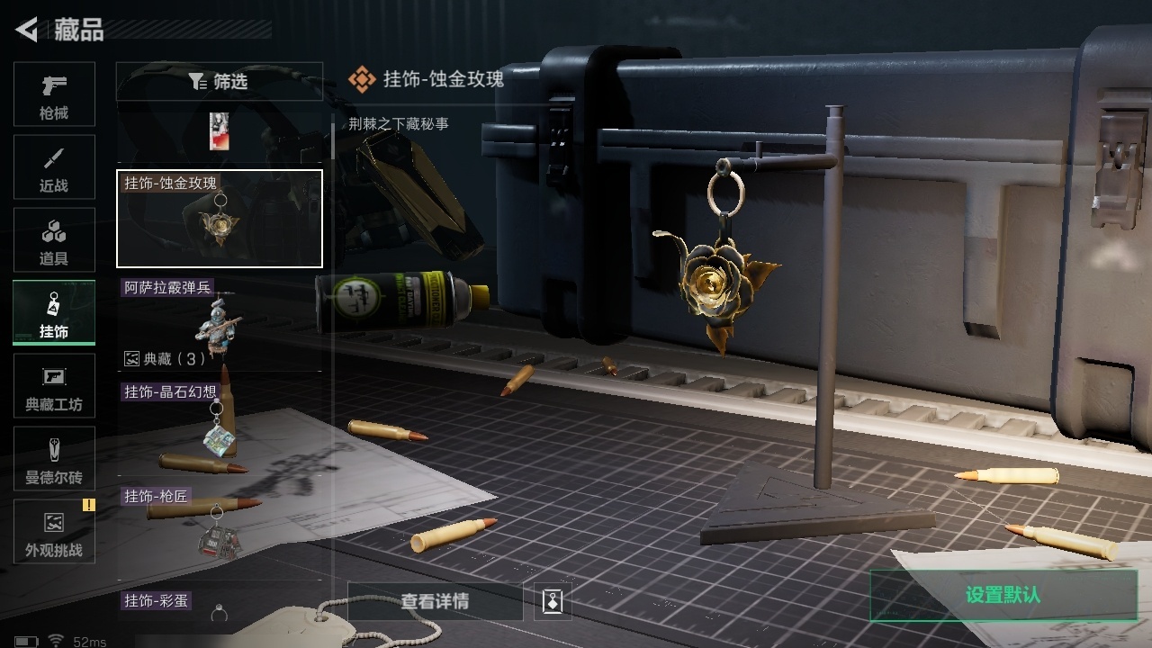 SJZST376427三角洲行动账号详情图12 SJZST376427三角洲行动账号详情图12